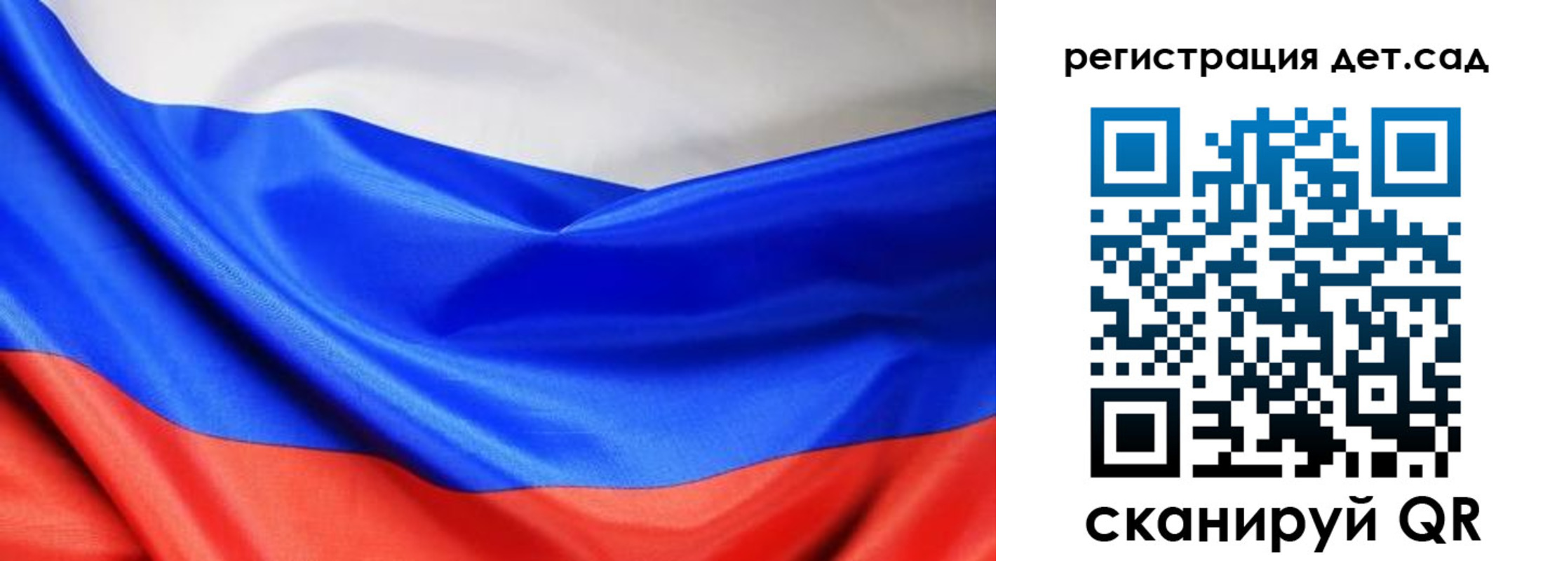 временная регистрация в Красном Сулине