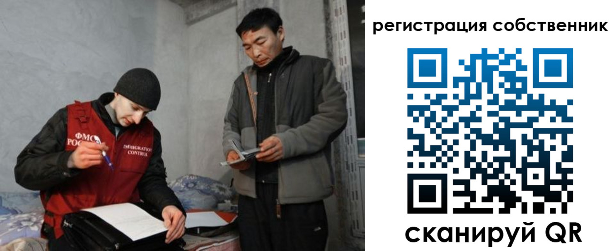 прописка законно в Красном Сулине