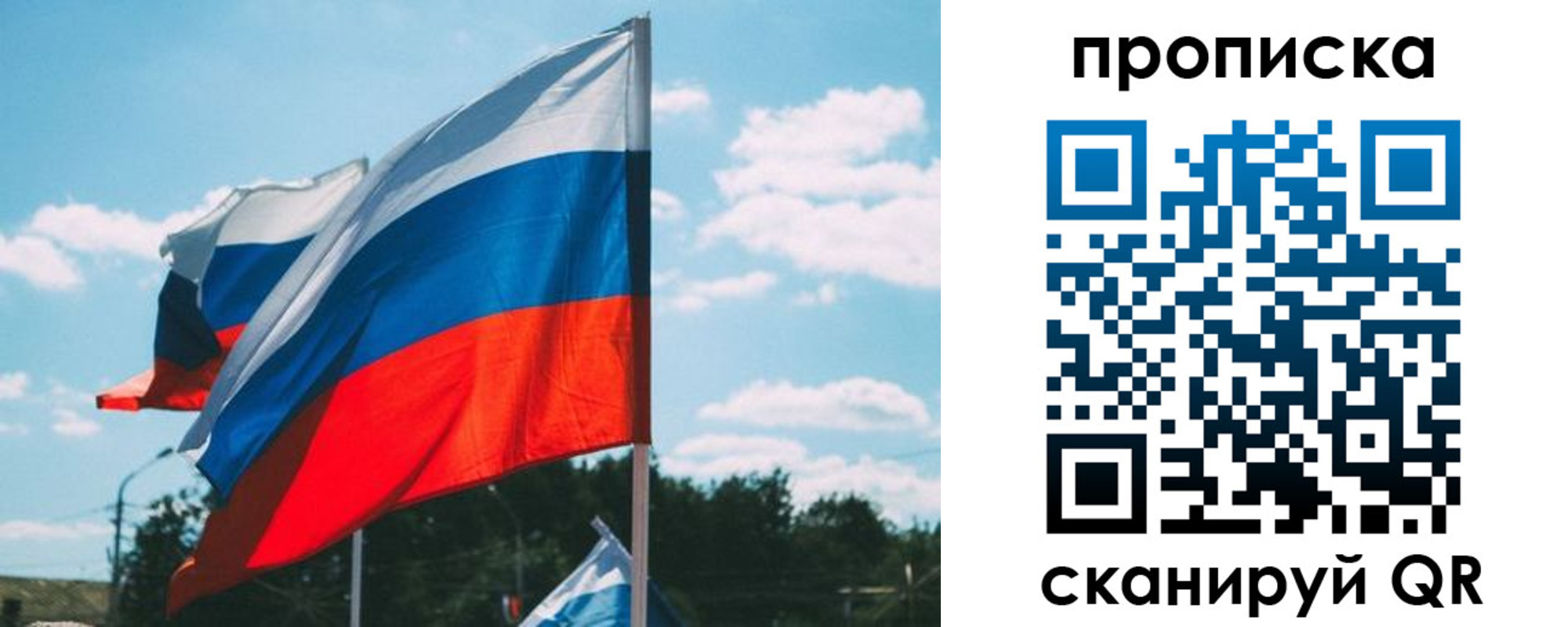 прописка поиск в Красном Сулине